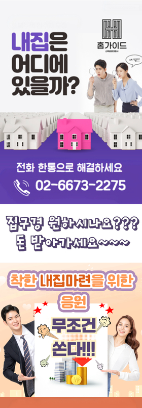 배너