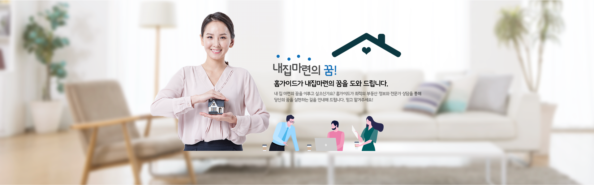 메인 비주얼 이미지