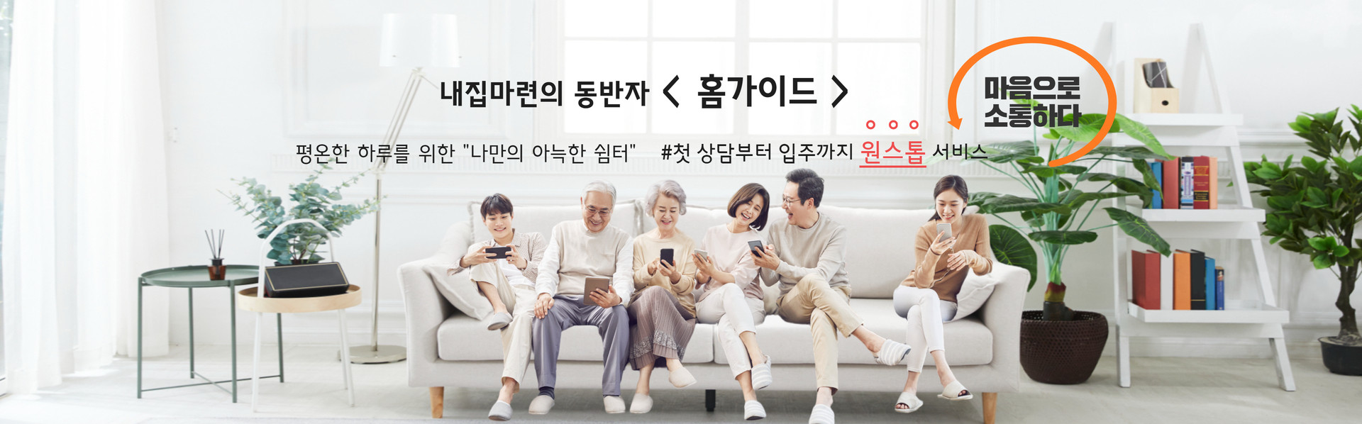 메인 비주얼 이미지