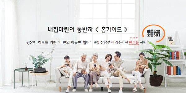 모바일 메인 비주얼 이미지