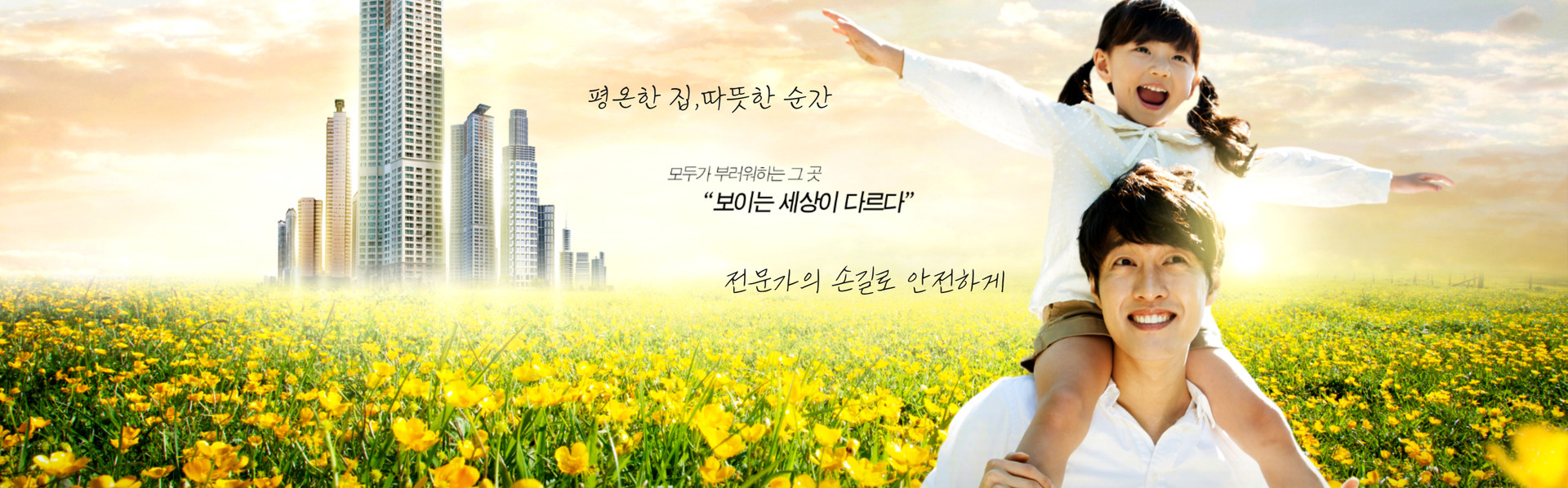 메인 비주얼 이미지